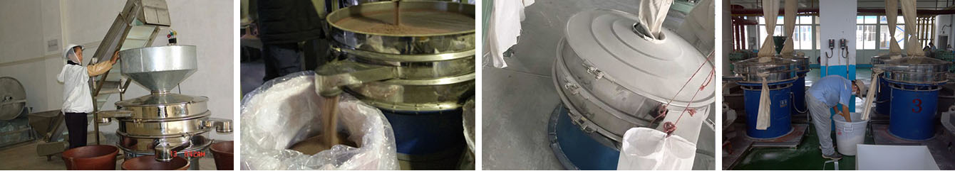 圓形振動篩使用現場