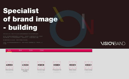 專(zhuān)業(yè)網(wǎng)頁(yè)與網(wǎng)站設(shè)計(jì) 構(gòu)建企業(yè)數(shù)字化形象的核心