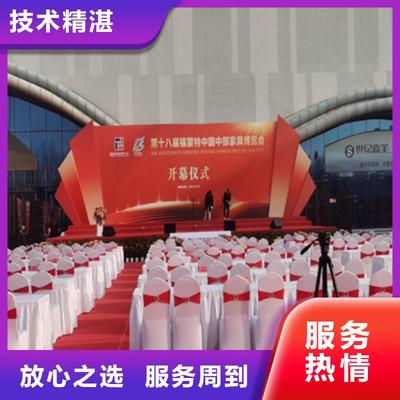 活動執(zhí)行會議策劃公司收費合理性分析與文化藝術交流活動策劃策略