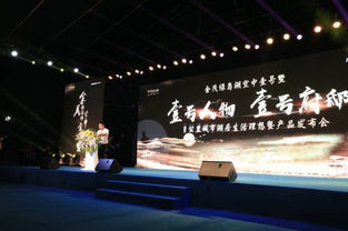 一老三新，佛山邁進(jìn)強(qiáng)中心時(shí)代——看央企震撼發(fā)布會(huì)的國(guó)內(nèi)文化藝術(shù)交流策劃新篇章