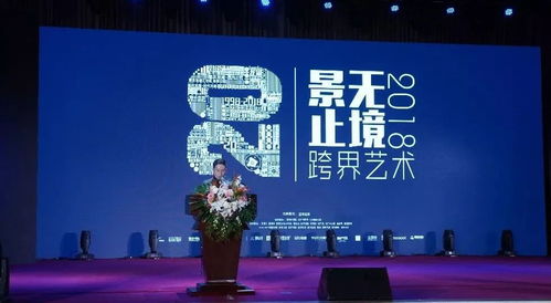 景無(wú)止境，思亦無(wú)疆 跨界藝術(shù)高峰論壇圓滿(mǎn)舉辦，共話(huà)設(shè)計(jì)未來(lái)與文化交流新篇